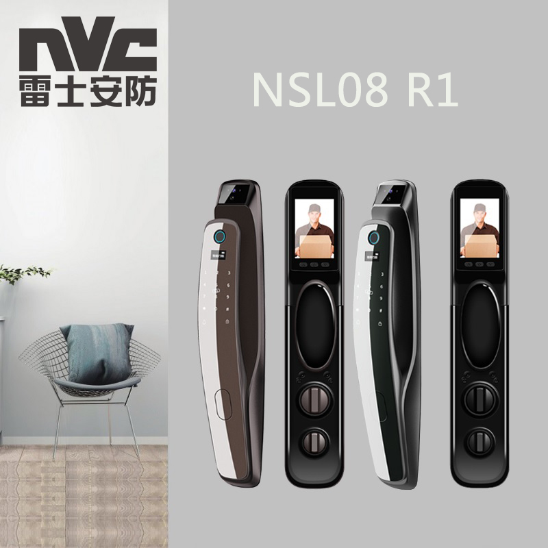 NSL08/R1 3D人脸识别智能锁 （含锁体，含安装）